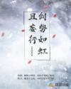 捉妖记1电影完整版