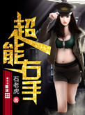 恋脚吃足漫画免费网站