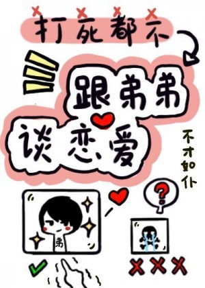 混蛋神之旅