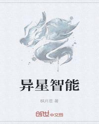 逆爱再爱我一次厕所
