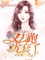 chinesegay帅男么共场合solo