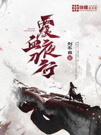爷爷的双性美人