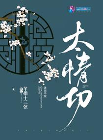戴绿帽子老公的日记