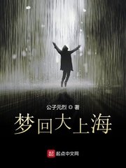催眠调教小说