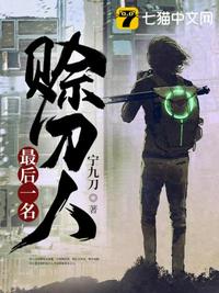 宠婚萝卜兔子