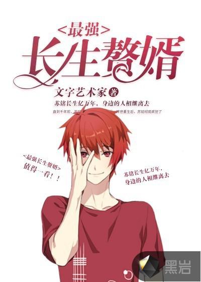 少年阿兵宾第二章学姐