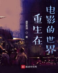 丫鬟粗大狠狠贯穿h