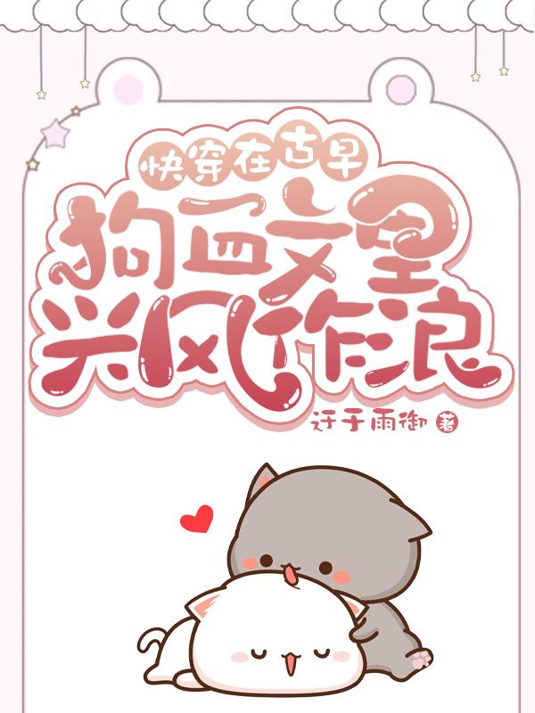 女生逼逼视频