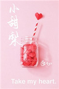 爱amour