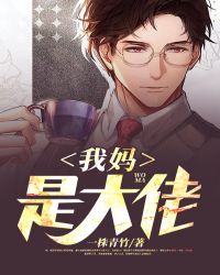 买定离手我爱你免费观看
