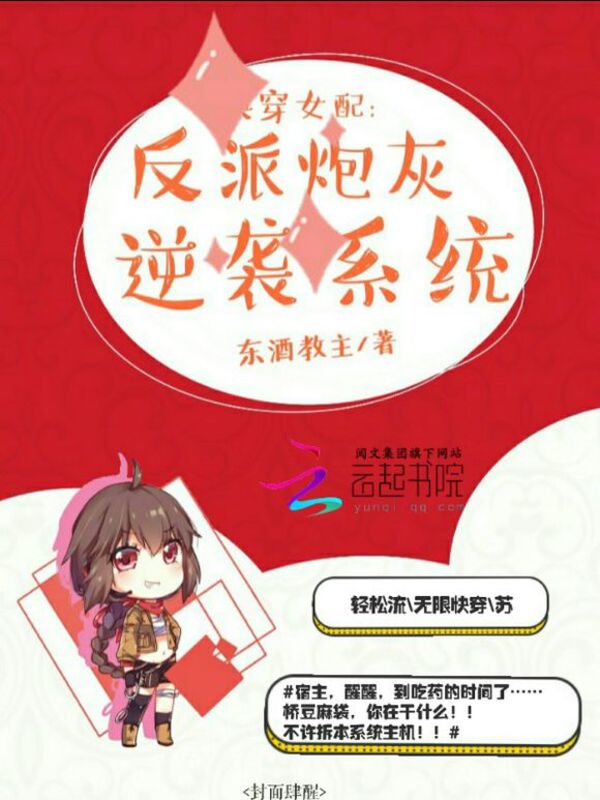 youbbb在线视频2站