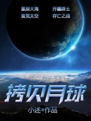 关于我转生为史莱姆txt