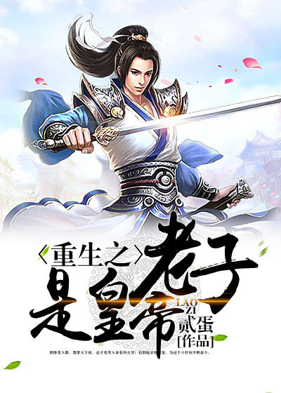高h辣文np