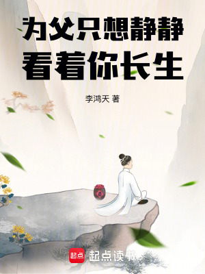 杏树纱奈在线