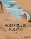 啊啊啊啊啊好爽