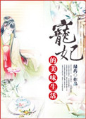 小鱼儿与花无缺粤语