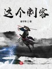 喷射战士3