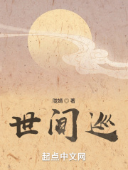 巨肉高h文从头做到尾肉短文