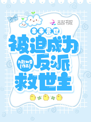 黄动漫网