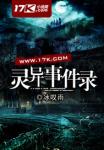 满床春水完整版