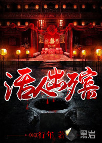 家庭教师的诱惑完整