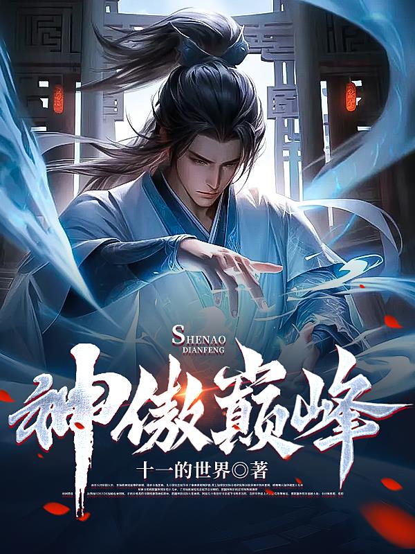 在线强制看qq空间相册