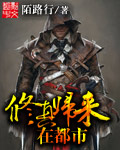 玩偶姐姐在线播放免费完整版
