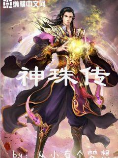 不二周助的幸福生活