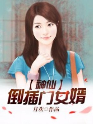 龙魂特种兵