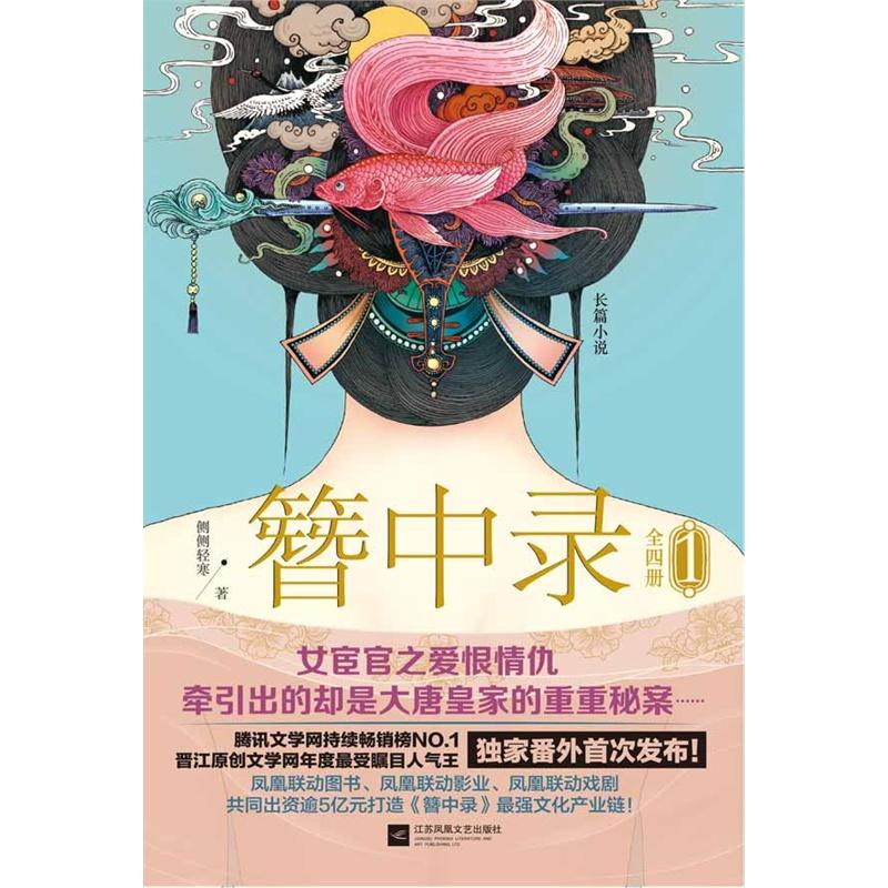 八秒小说网年后的突破