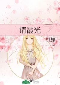 刺激窝在线视频