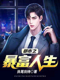 坑王驾到音频