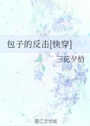 瞧这一家子电影