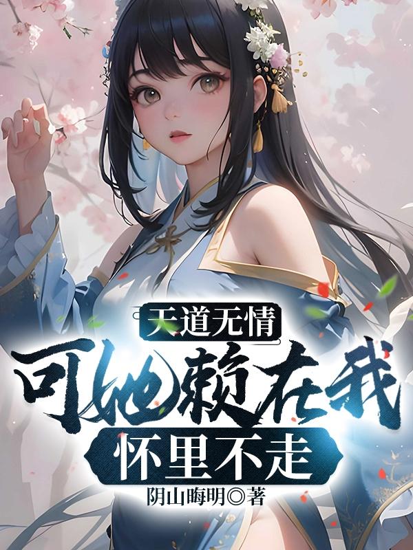 师兄啊师兄免费观看全集