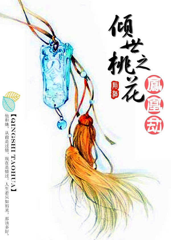 霸道总裁宠萌妻 小说