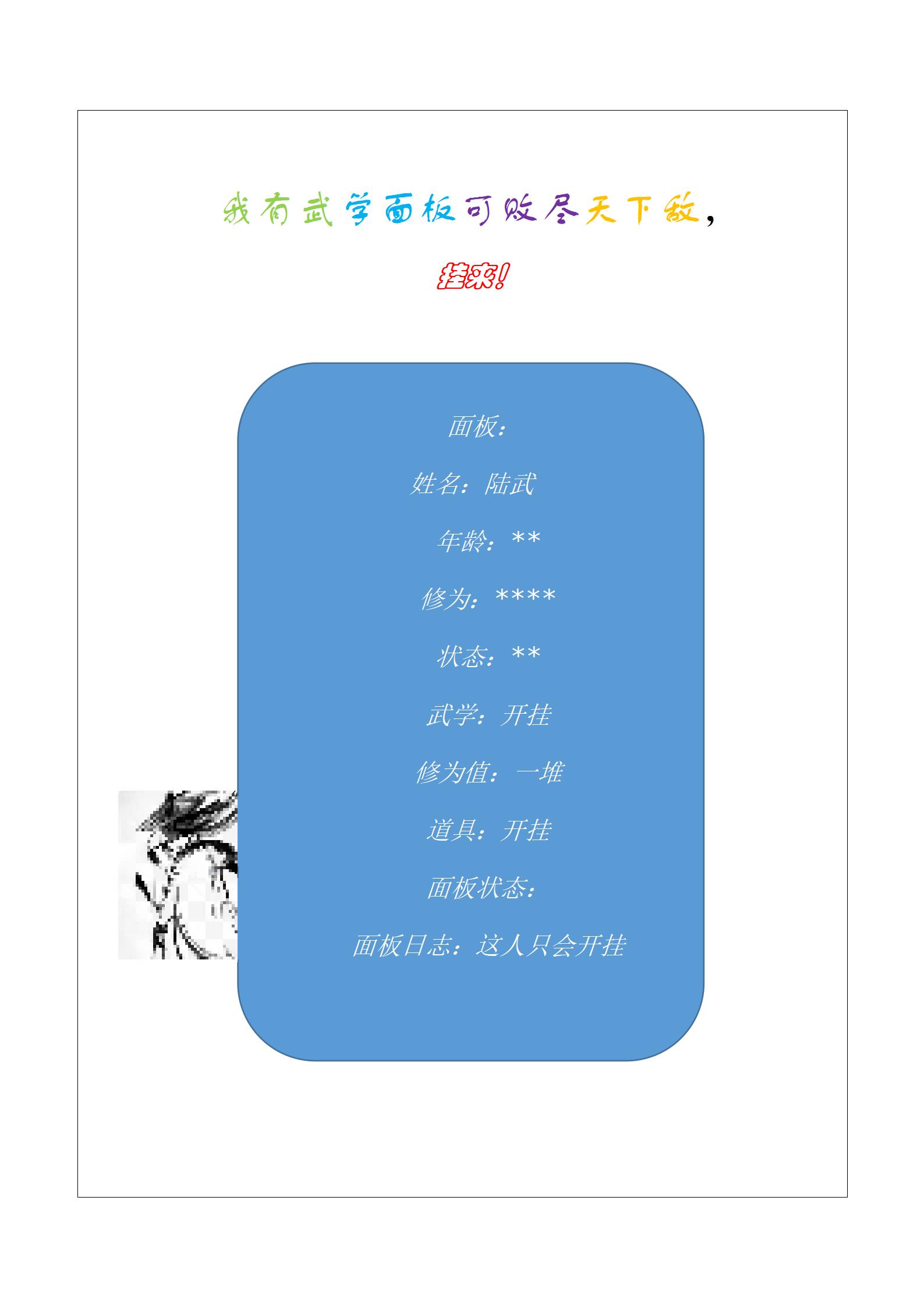 数码宝贝第一部国语