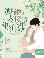 秦丽娟和锅炉工包义