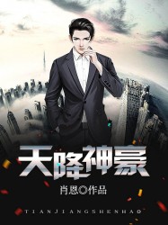 放荡的女按摩师2