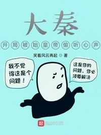 老师从来不干带套