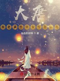 漂亮的女邻居3韩剧