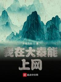 不知火舞和三个小男孩