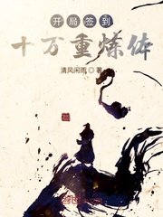 嗜血法医第二季