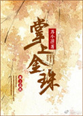 车速很快的百合短视频推荐