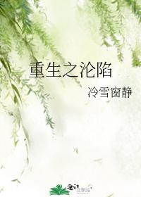 止逆阀