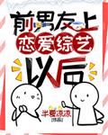 官居一品txt