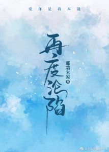 办公室呻吟