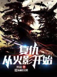 可爱小说全文未删减