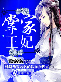第一兵王于枫小说