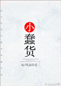 羞羞的影院