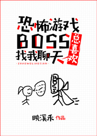 eeuss动漫第六页